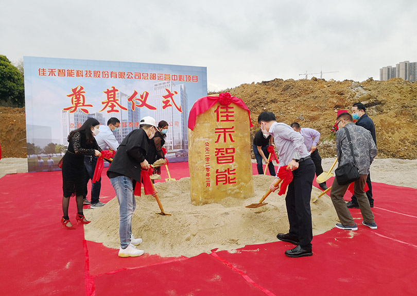 J9国际站总部运营中心涤讪开工